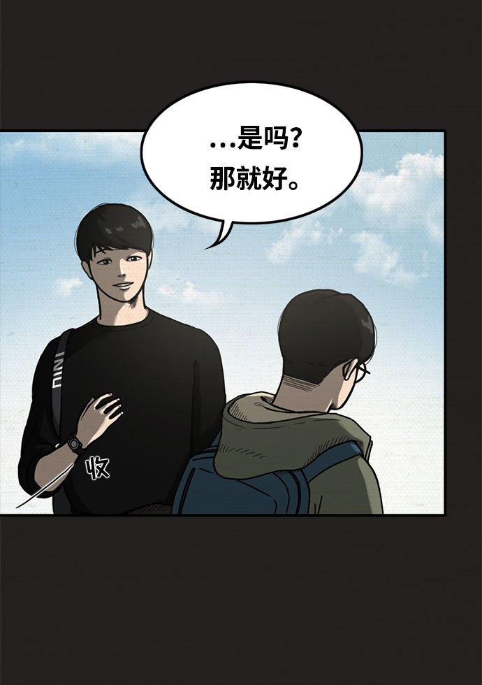 第3话65