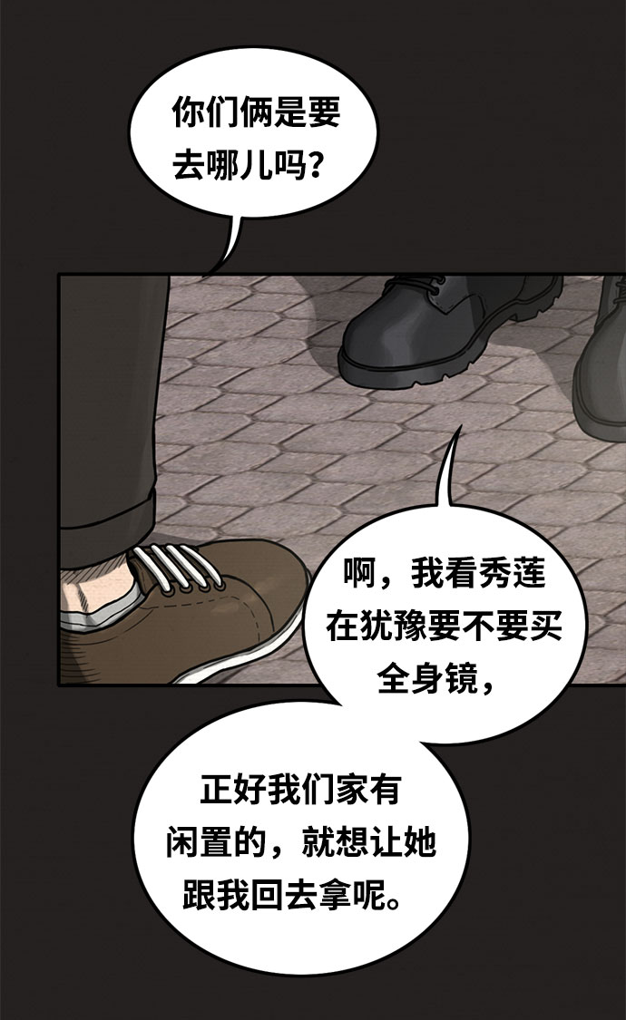 第3话66