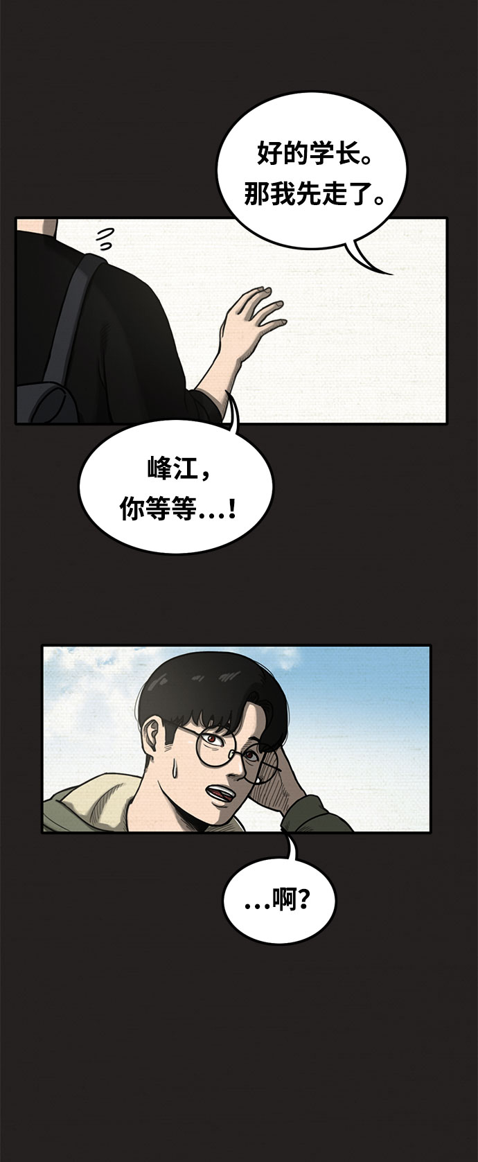 第3话69