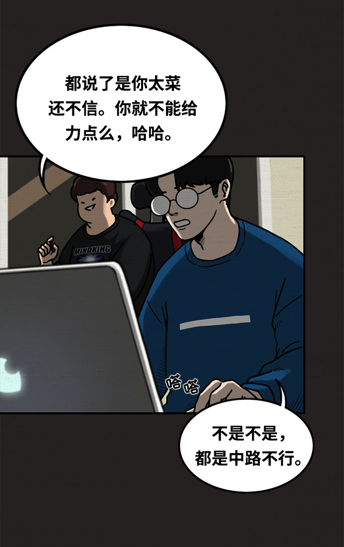 第3话7