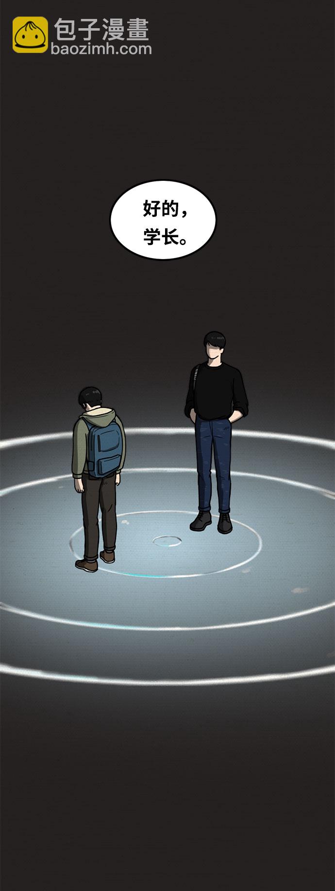 第3话73