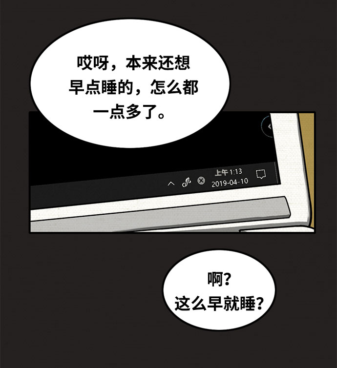 第3话8