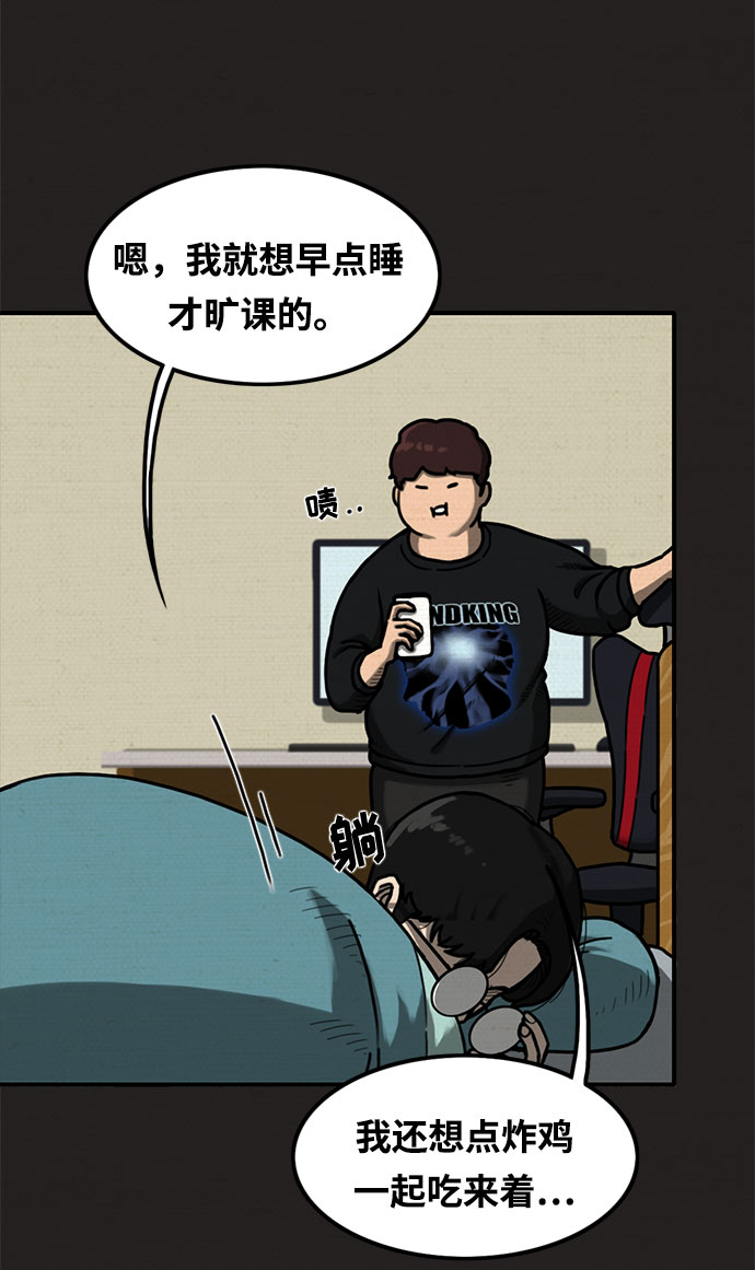 第3话9