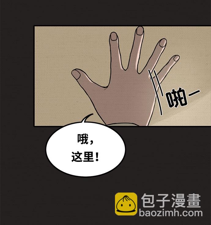 第4话10