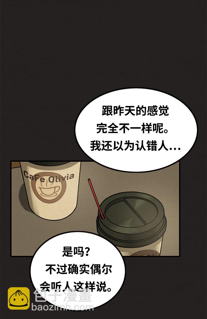 第4话12