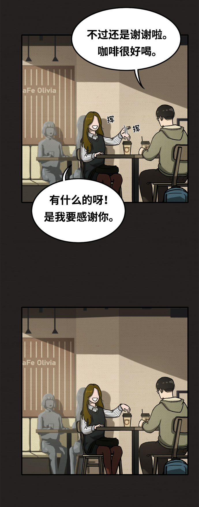 第4话13