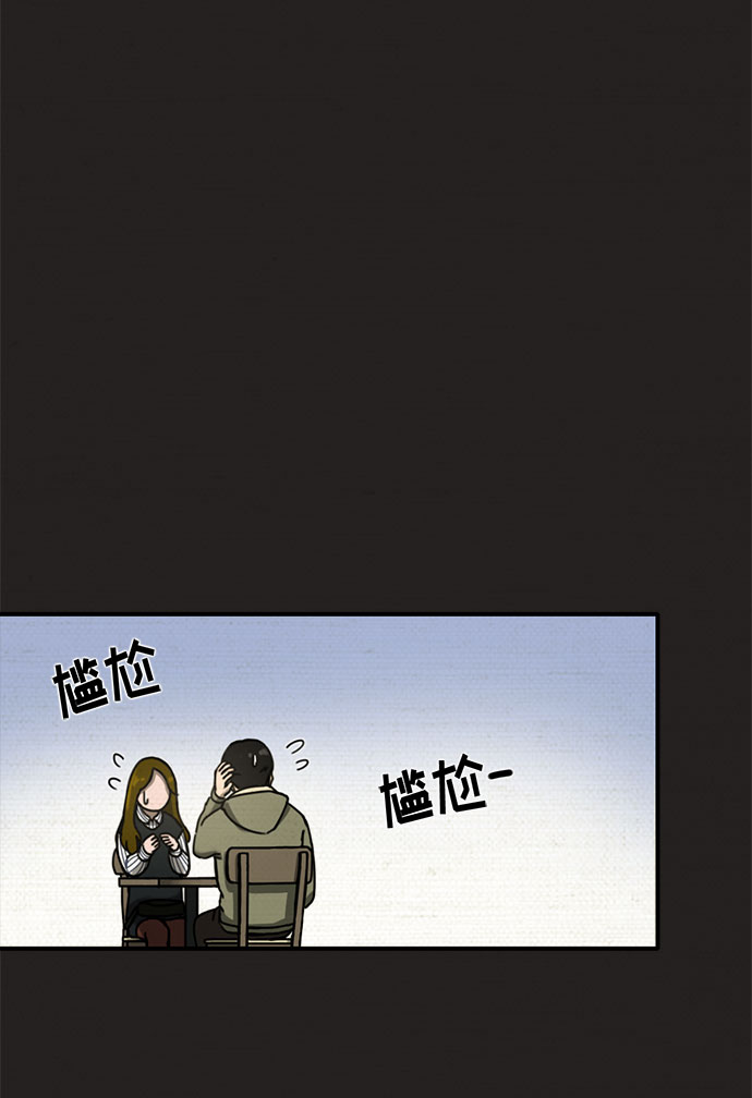 第4话14