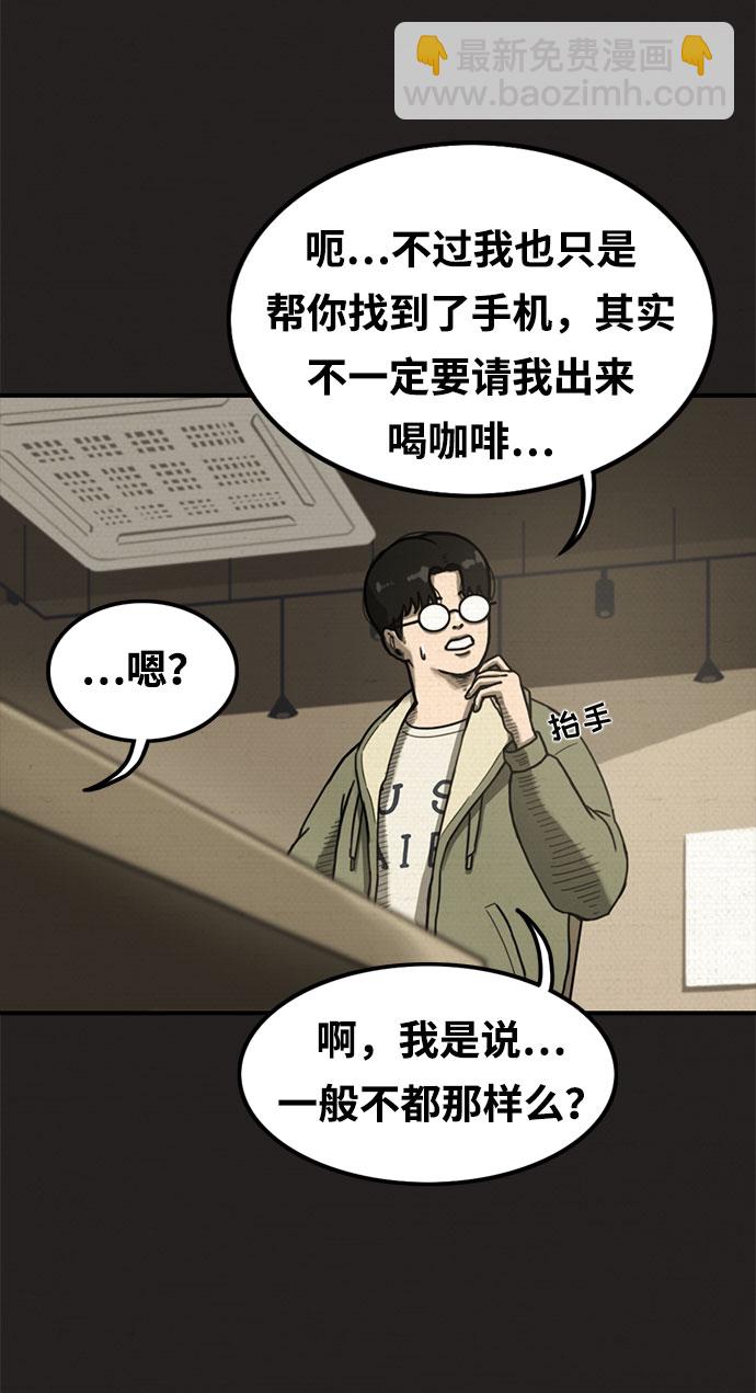 第4话15