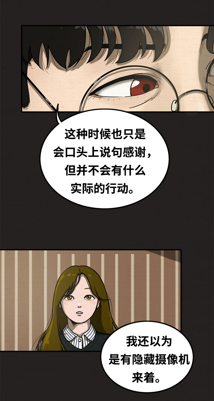 第4话16