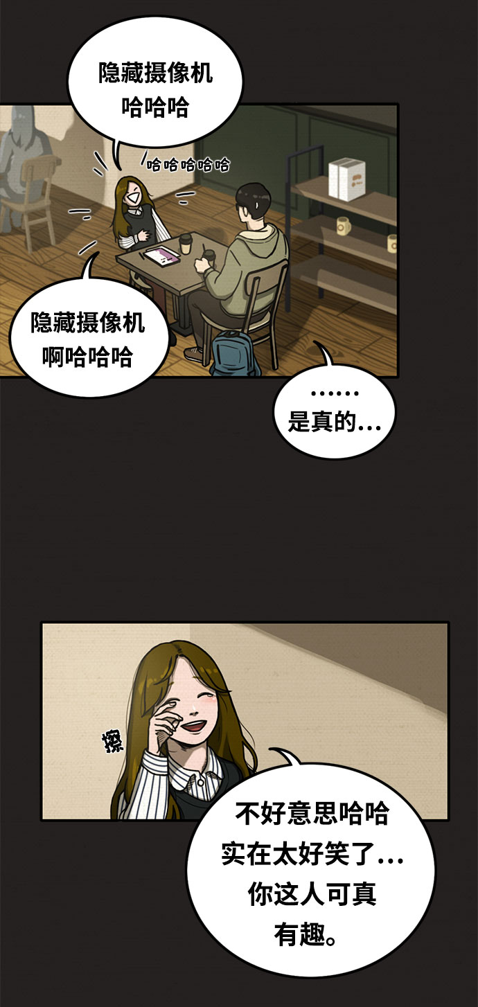 第4话18