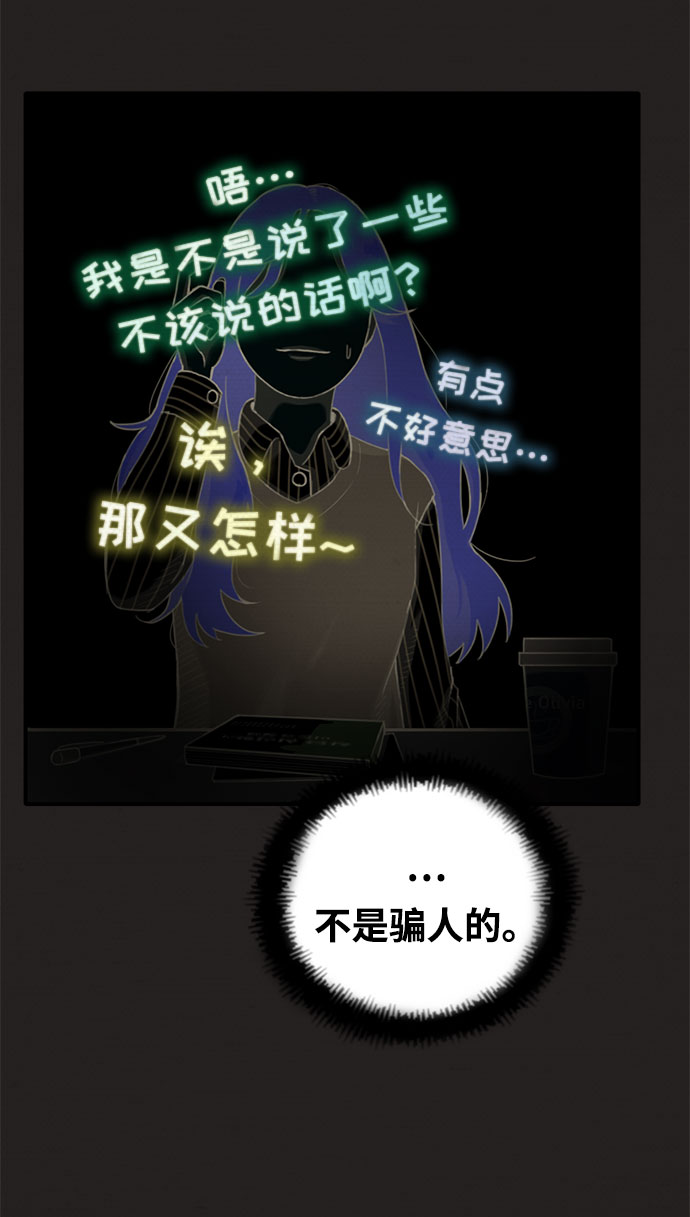 第4话24