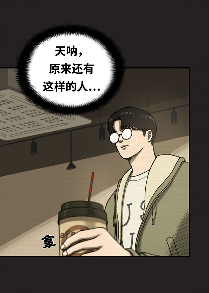 第4话25