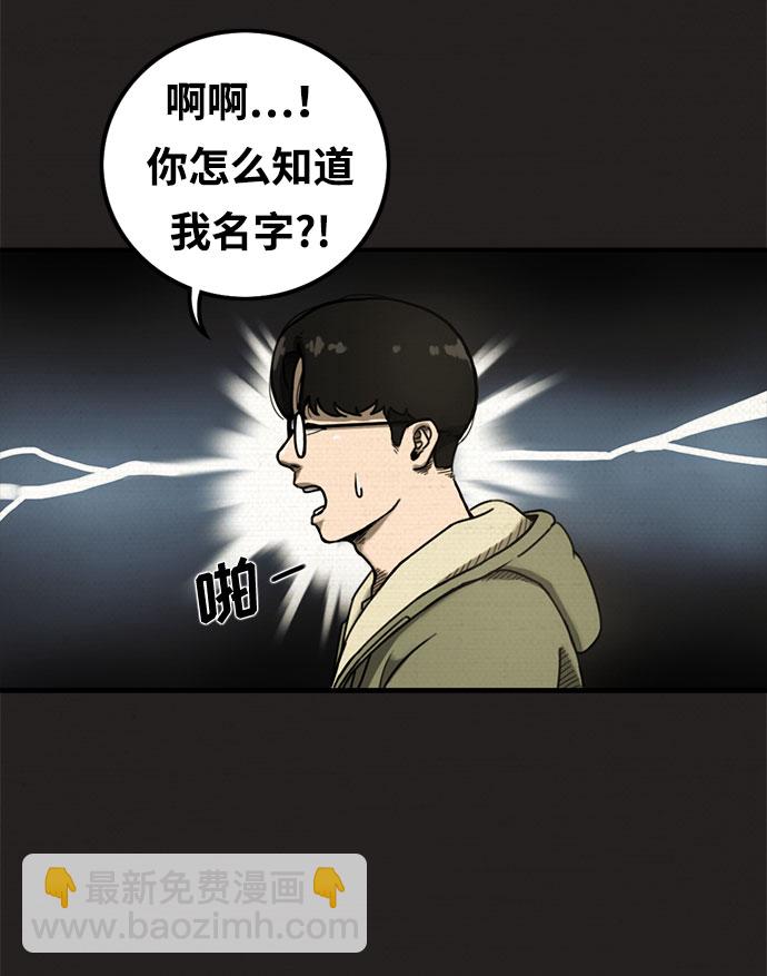 第4话27