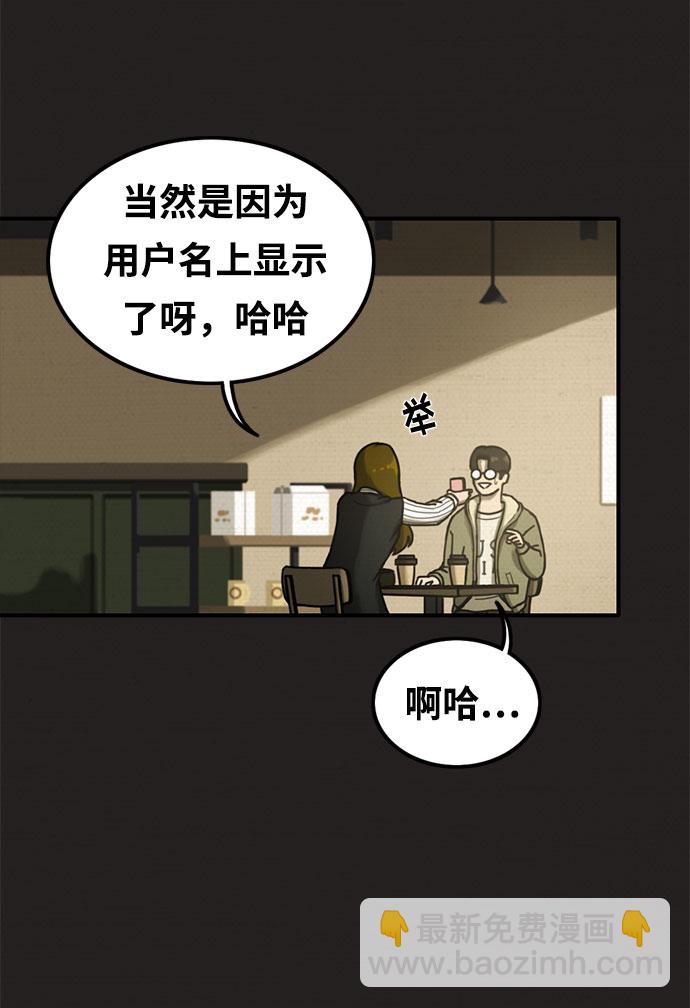 第4话28