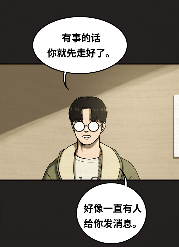 第4话31