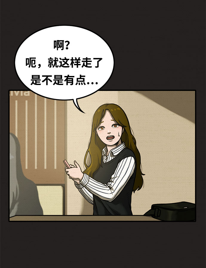 第4话32