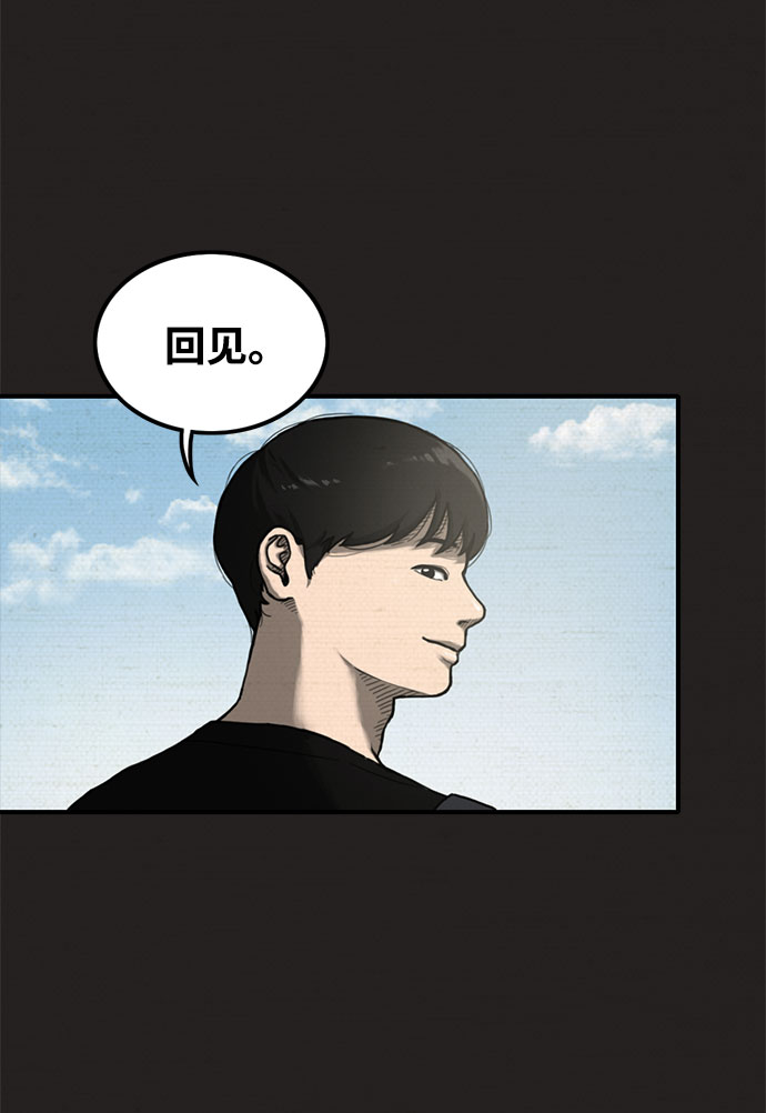 第4话4
