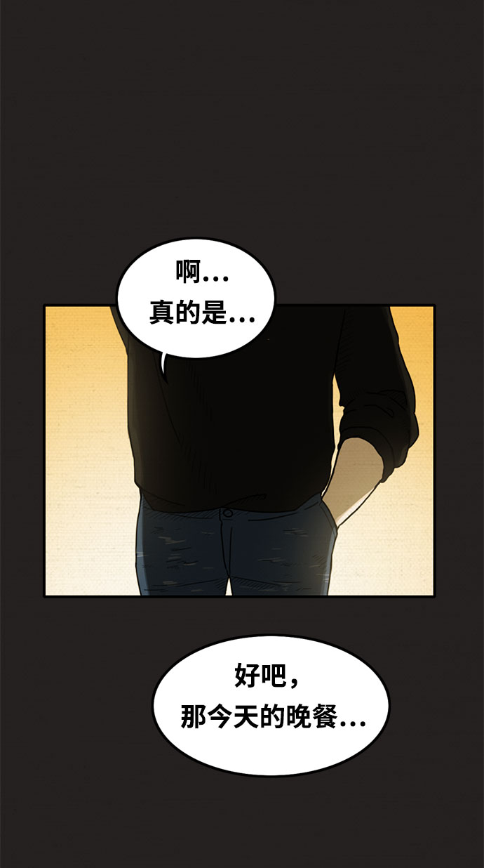 第4话43