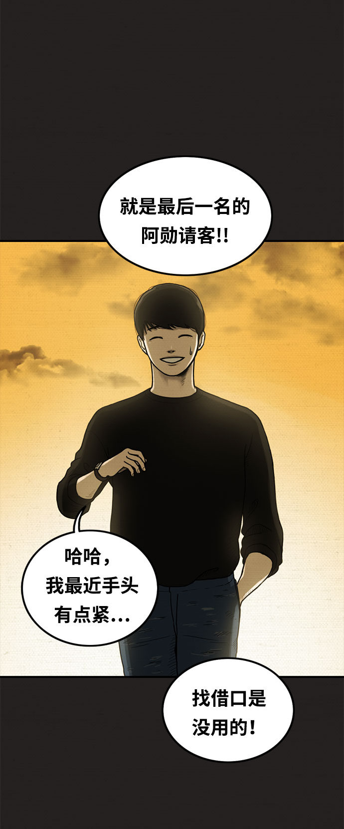 第4话44