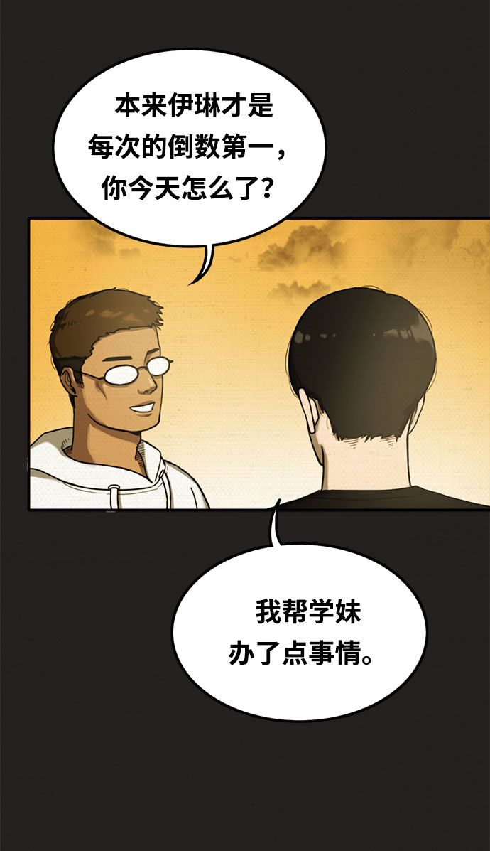 第4话45