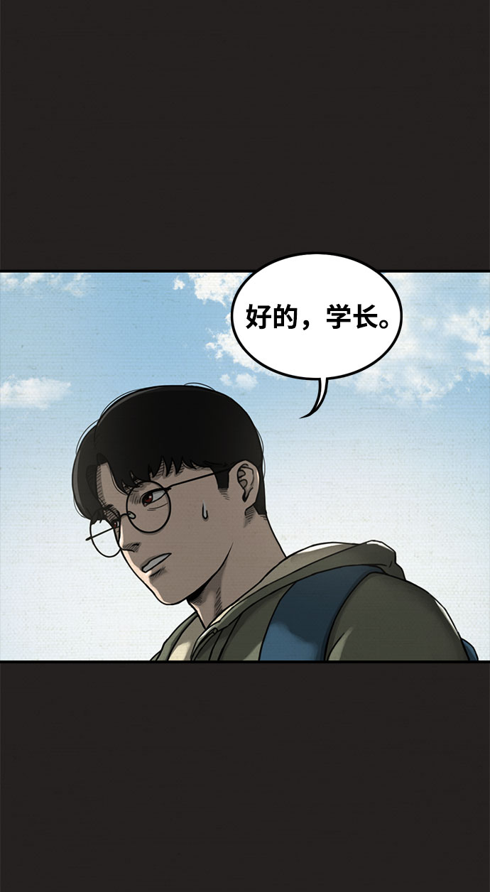 第4话5