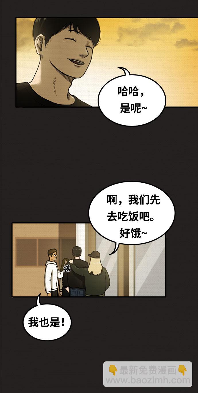第4话51