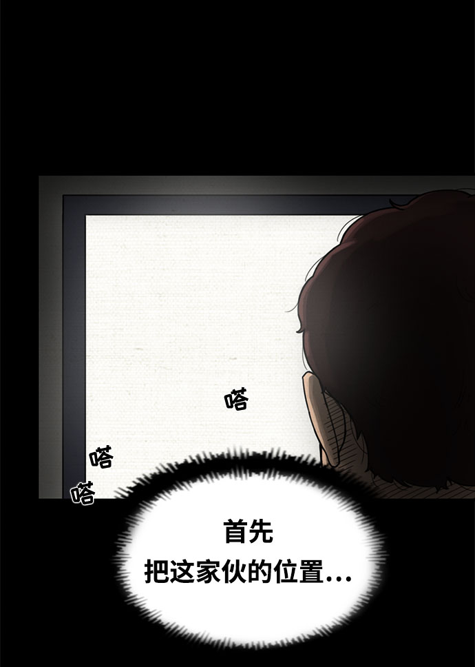 第4话55
