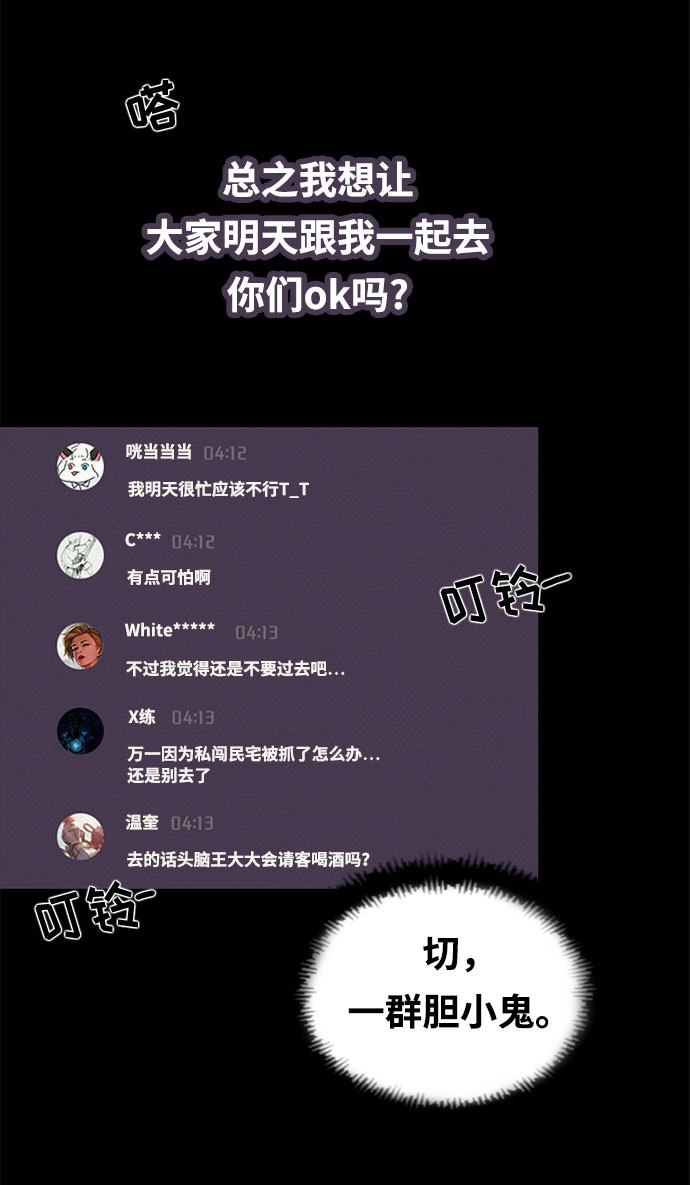 第4话59