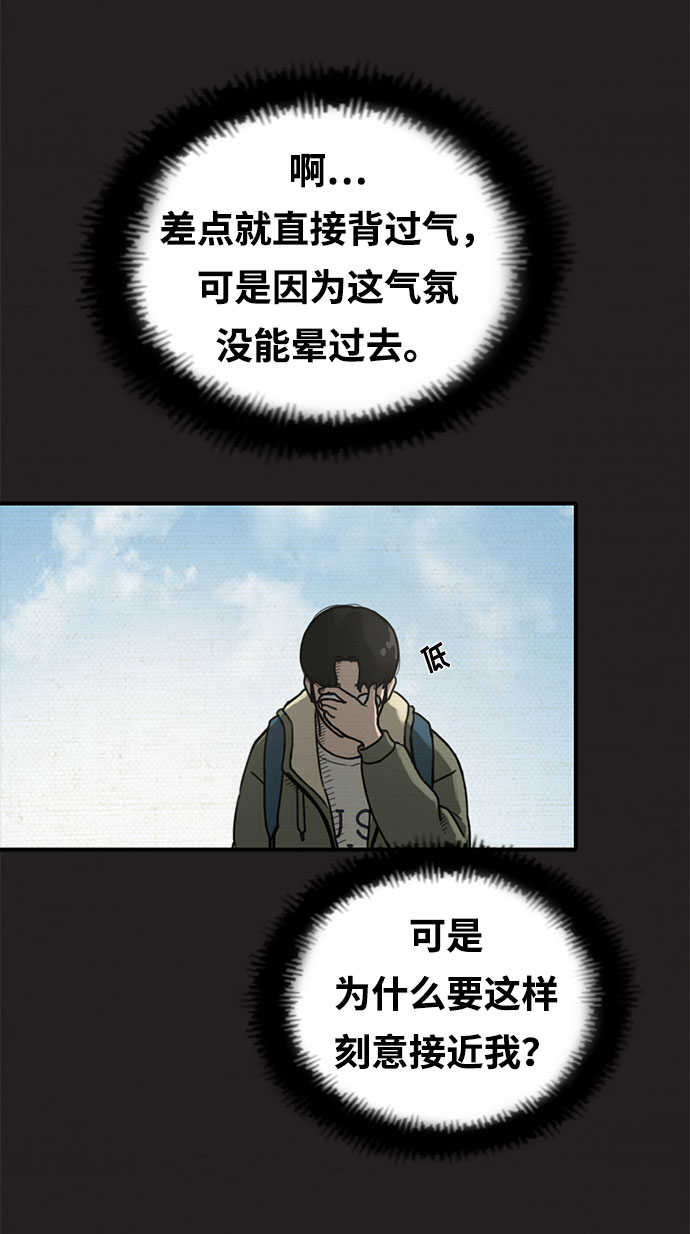 第4话6