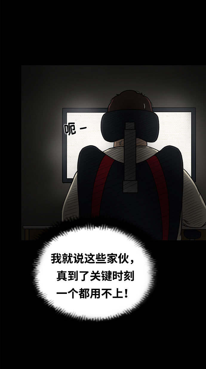 第4话60