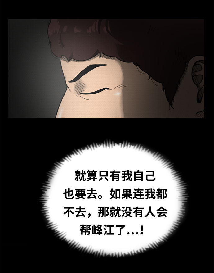 第4话61