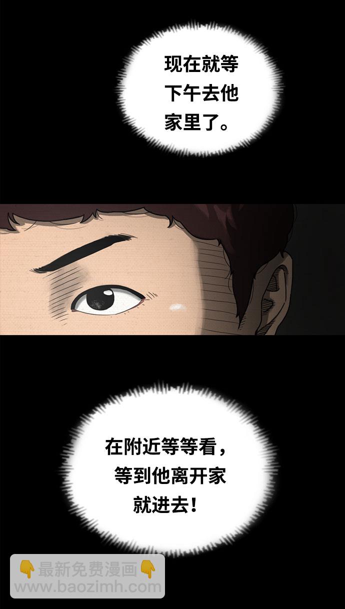 第4话63