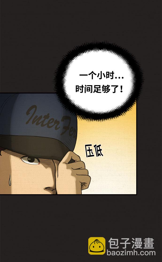 第4话66