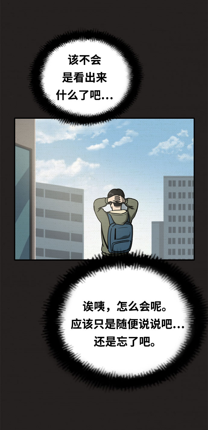 第4话7