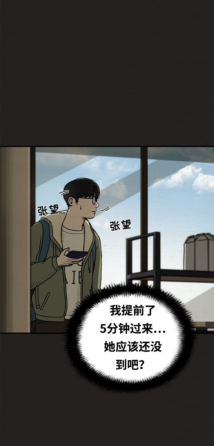 第4话9