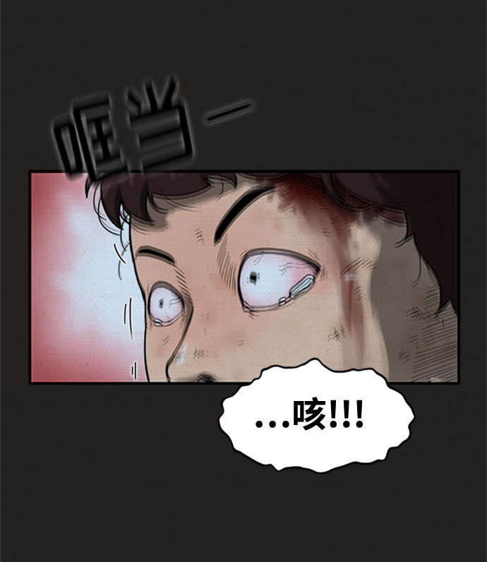 第6话10