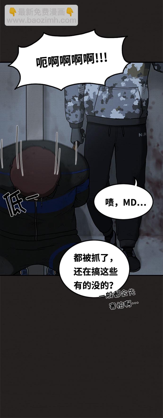 第6话11
