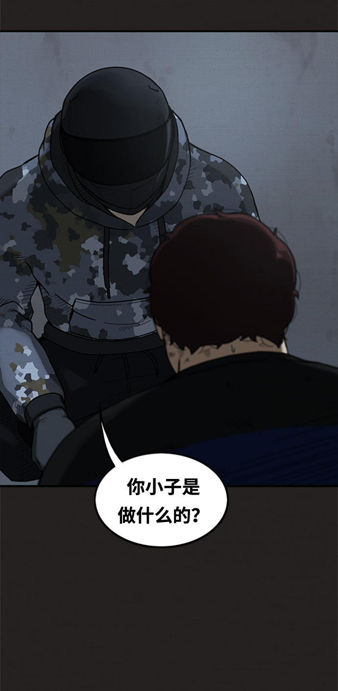 第6话13