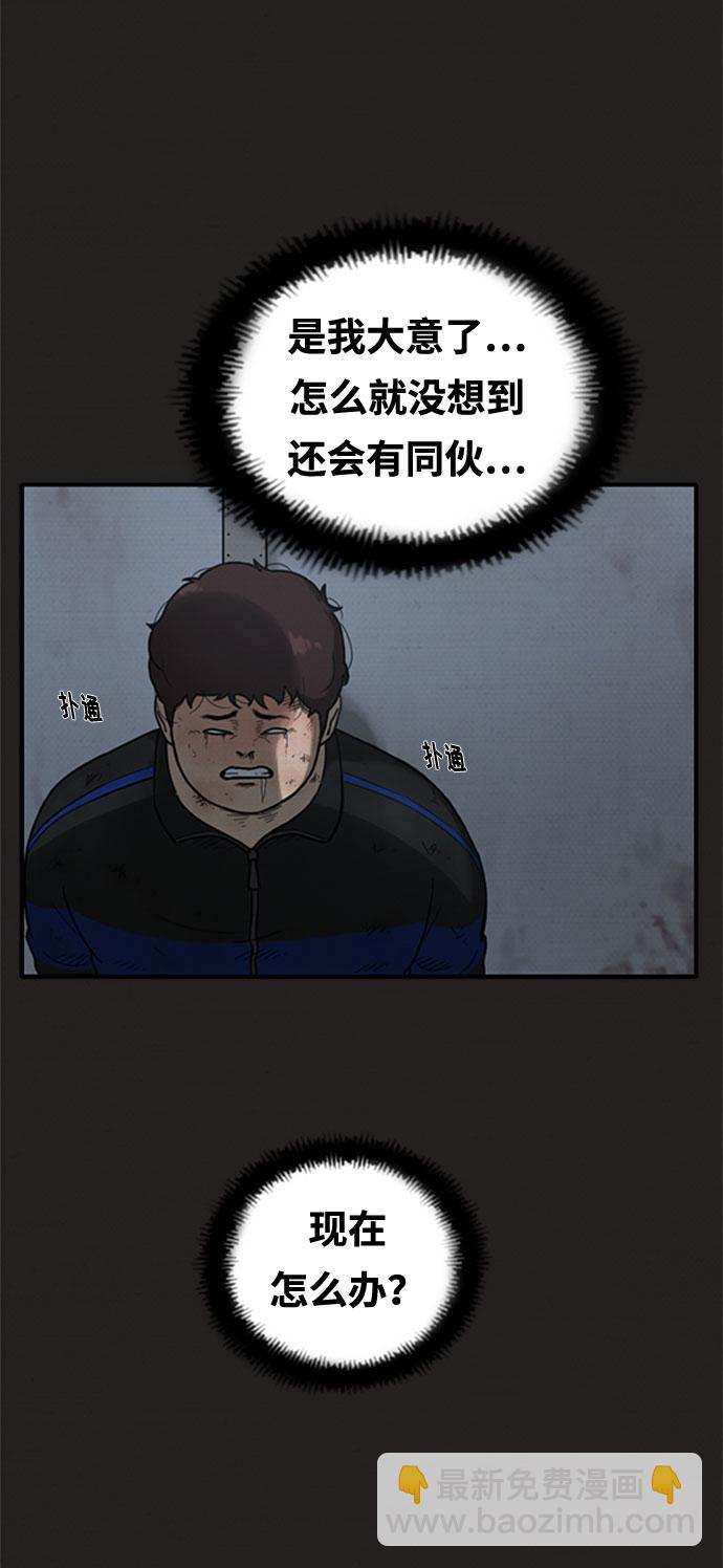第6话14
