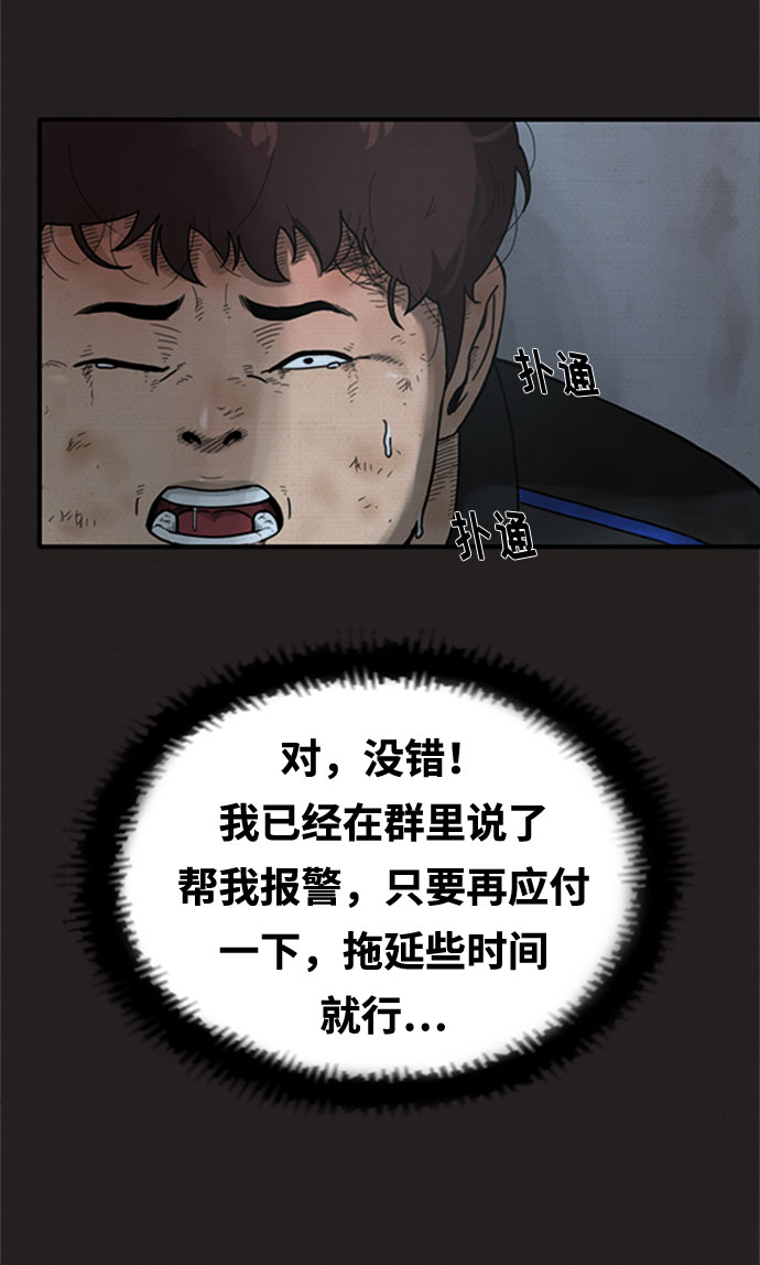 第6话15