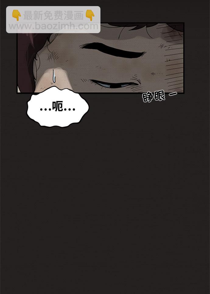 第6话2