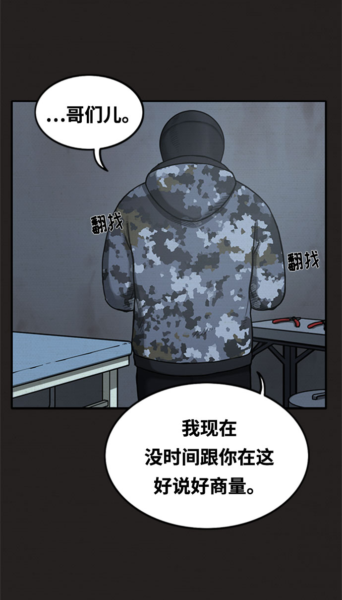 第6话22
