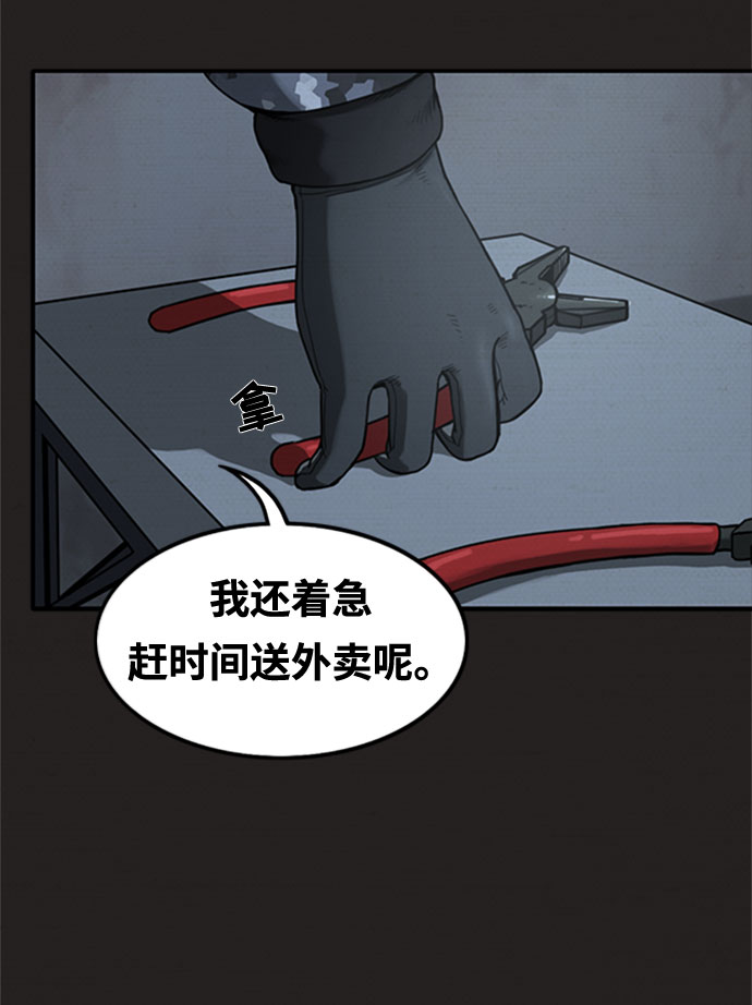 第6话23