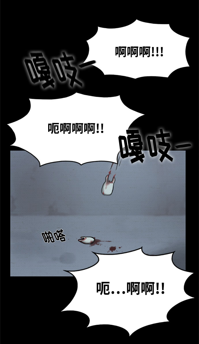第6话29