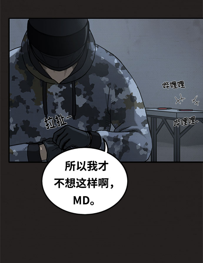 第6话31