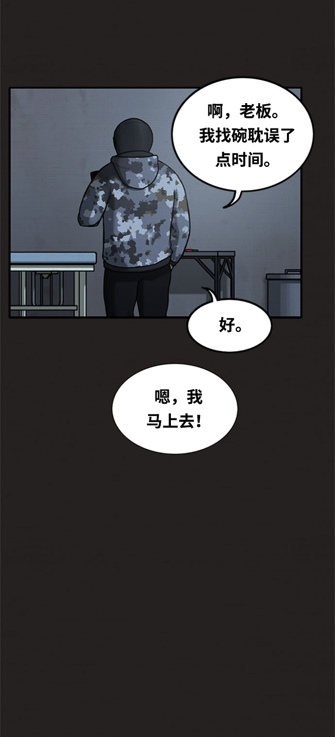第6话32