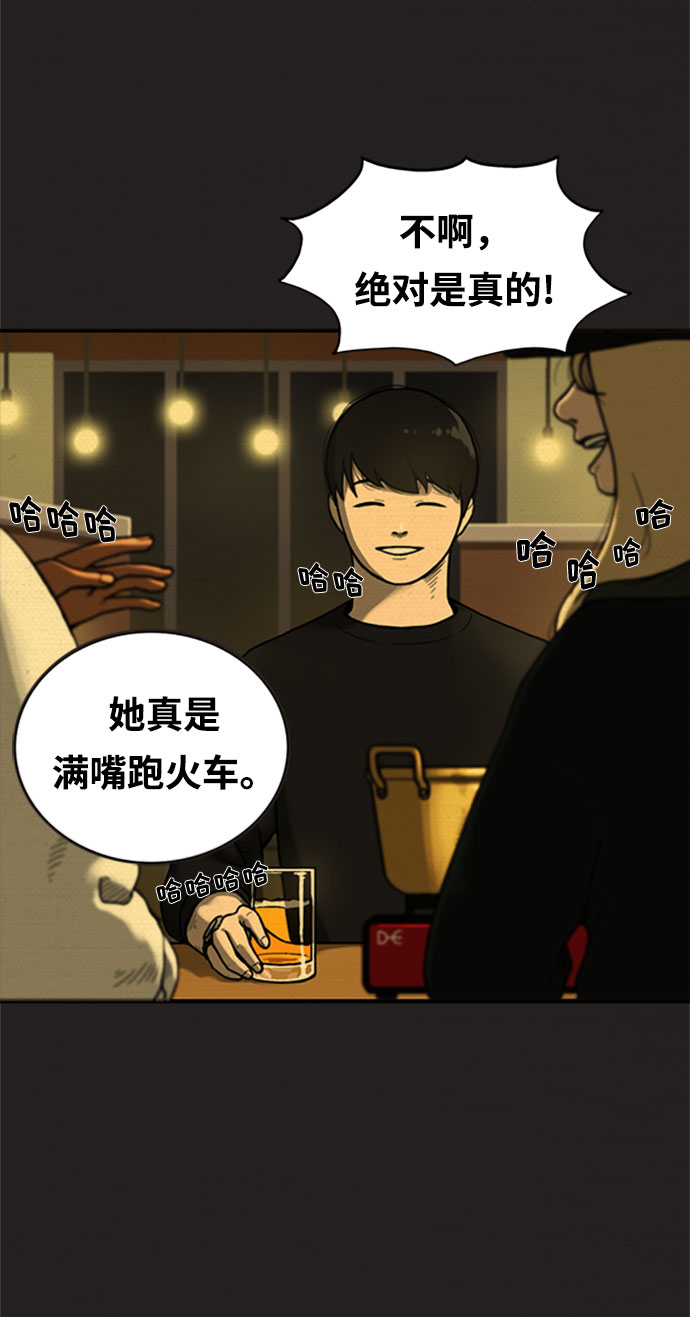第6话34