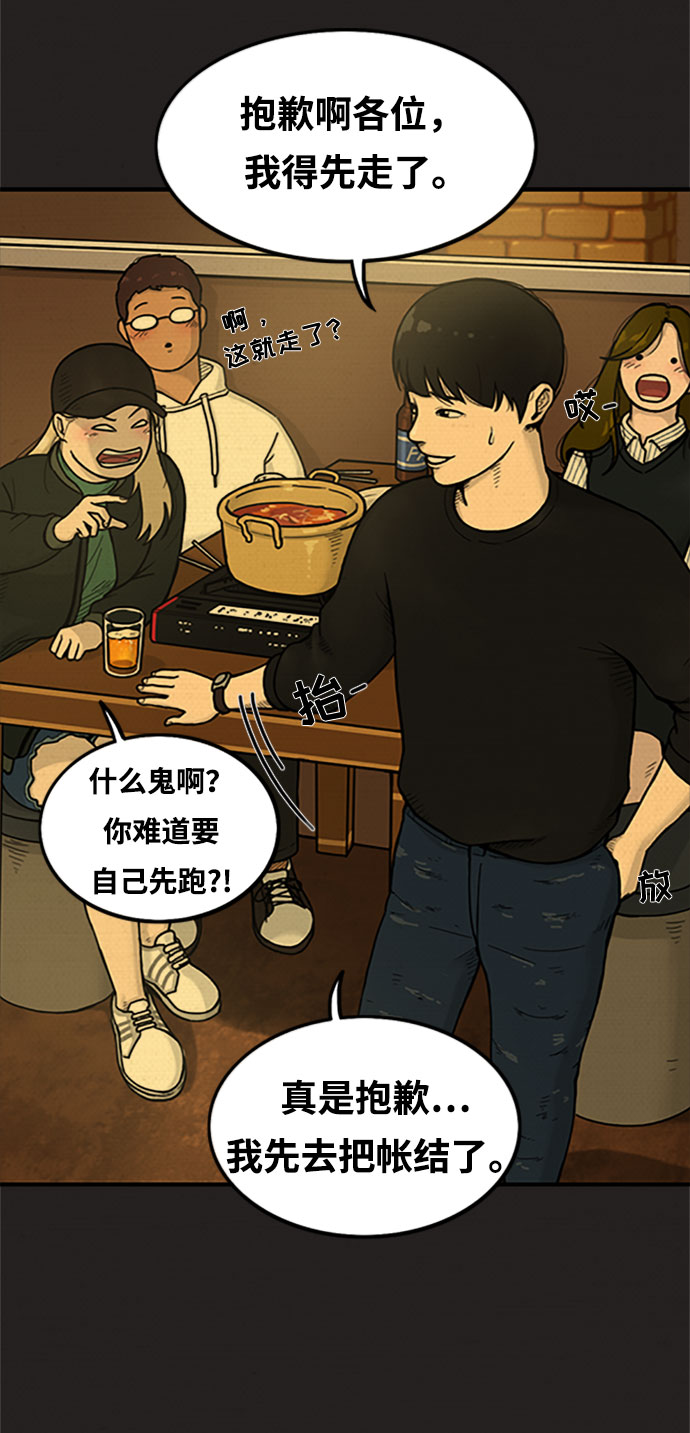 第6话38