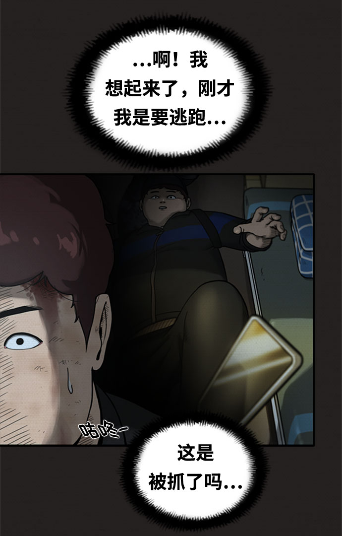 第6话4