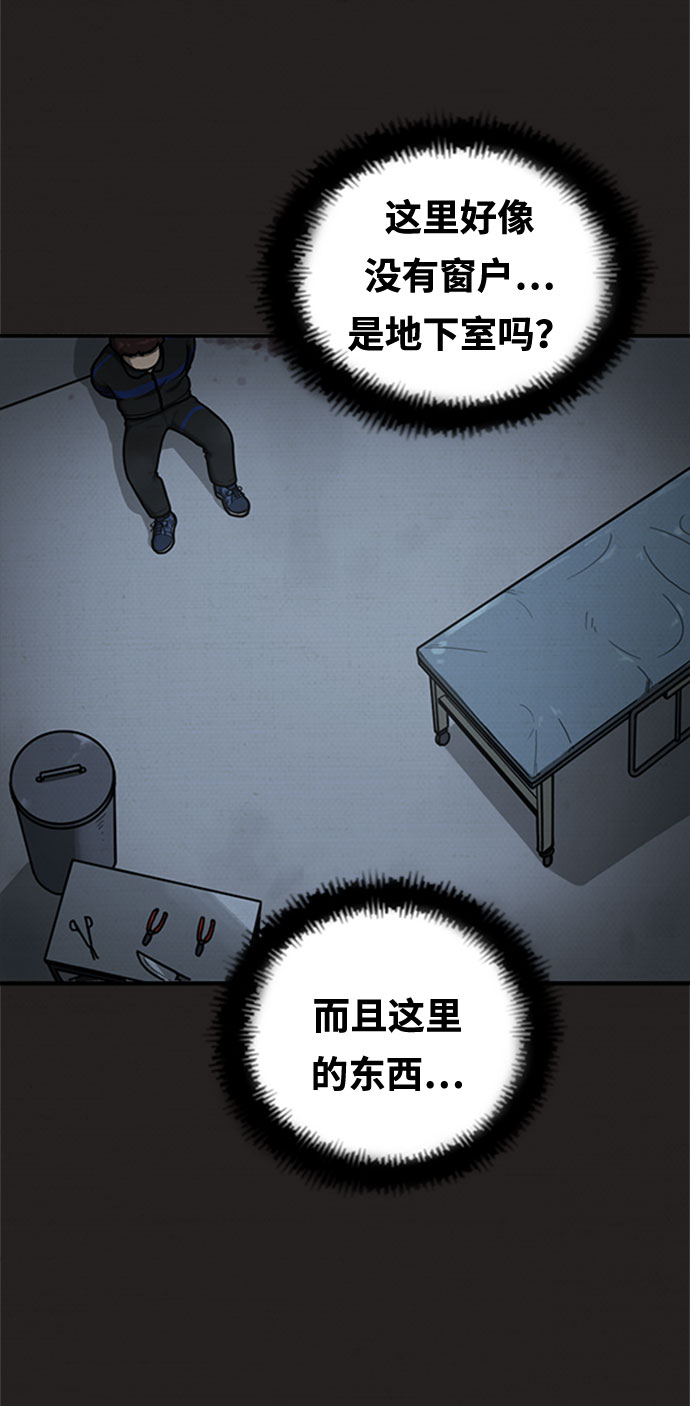 第6话5